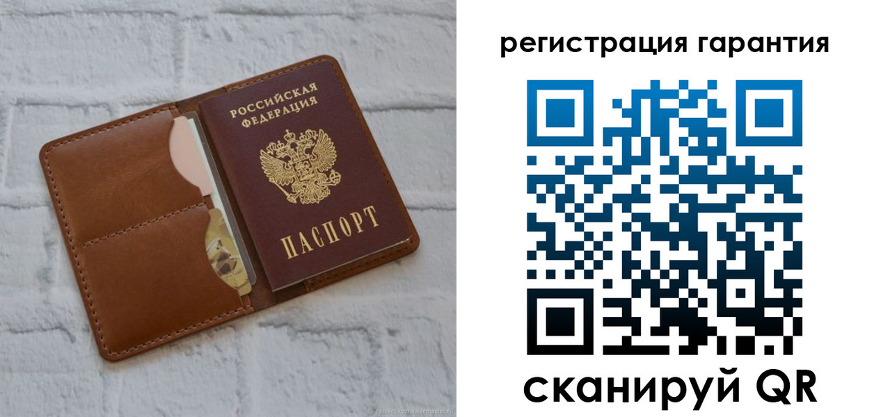 прописка для работы в Ульяновске